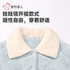 都市丽人睡衣长毛绒夹棉女士家居服长袖长裤加厚夹棉套装LHH0C2 商品缩略图4