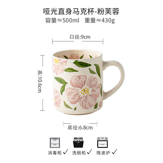 【跨境出口花朵陶瓷杯】精致好看的杯子波浪花朵陶瓷杯小众马克杯高颜值咖啡杯跨境出口 商品图5
