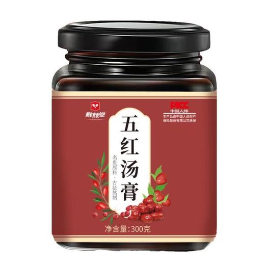 【买一送一 买二送二】五红汤膏、红豆枸杞花生衣组合膏滋，300g/瓶、一年四季均可饮用 商品图4