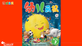 2025年10月 喂月亮