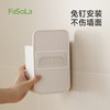 FaSoLa卫生间收纳盒厨房免打孔倒挂抽纸盒卷纸架简净壁挂纸巾盒 商品缩略图4