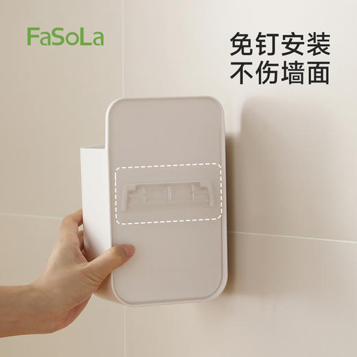 FaSoLa卫生间收纳盒厨房免打孔倒挂抽纸盒卷纸架简净壁挂纸巾盒 商品图4