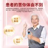 佰倍优血蛋白多肽术后放化恢复营养品口服液小板中老年白蛋白血铁 商品缩略图3