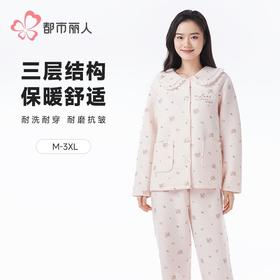 都市丽人女士睡衣女装夹层睡衣女士家居服长袖长裤夹层套装LHH0B1