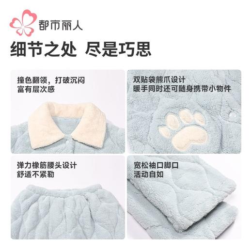 都市丽人睡衣长毛绒夹棉女士家居服长袖长裤加厚夹棉套装LHH0C2 商品图6