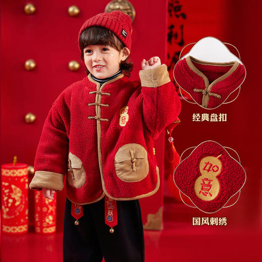 【清仓】【岁岁如意】D嘟嘟家拜年服男童唐装儿童过年服红色宝宝周岁礼服女 🛍 商品图0