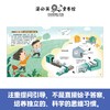 小牛顿《WOW原来是这样》全10册   4-8岁   小问题里的大智慧 从小培养科学思维 科普品牌小牛顿全新力作  满足孩子的好奇心和求知欲 商品缩略图3