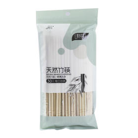 利兵天然竹筷30双装(6943809640104)
