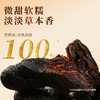 【陈康康】九华山九制黄精 九蒸九晒  0染色无熏硫  配料只有有机多花黄精 200g/盒 商品缩略图2