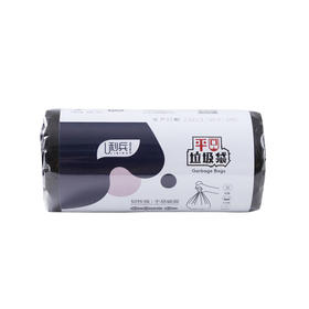 利兵45cm*55cm垃圾袋(6943809610558)