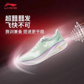李宁飞电5 challenger女子䨻丝轻质透气竞速比赛跑鞋ARMV002-20/21
