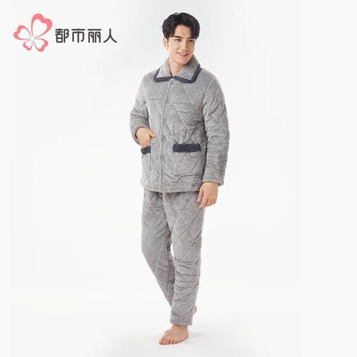 都市丽人睡衣法兰绒夹棉男士家居服长袖长裤加厚夹棉套装FHH0C1 商品图2