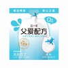 简爱（乳品） 风味发酵 原味吸吸酸奶·0%蔗糖 100g*6/盒 商品缩略图0