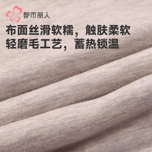 都市丽人保暖内衣白金轻羽绒男士保暖衣长袖长裤保暖衣套装FWH2B6 商品图6