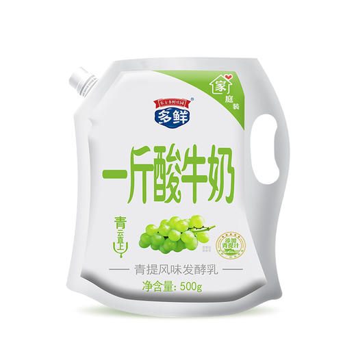 一斤酸牛奶系列5袋装500g*5袋（青提、苹果、猕猴桃、红枣、原味无蔗糖各一袋） 商品图5