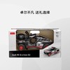 奥迪RSQe-tron114遥控车 商品缩略图1
