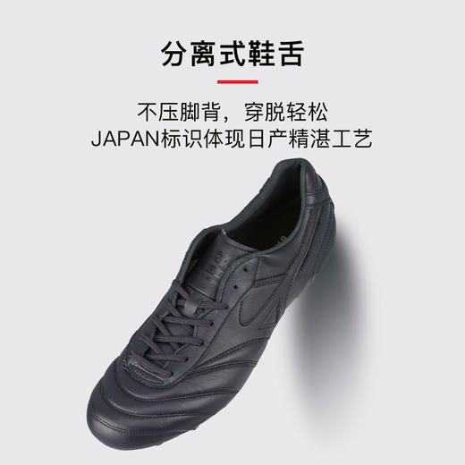 小李子美津浓莫雷拉MORELIA 2高端日产FG长钉袋鼠皮足球鞋成人男 商品图3