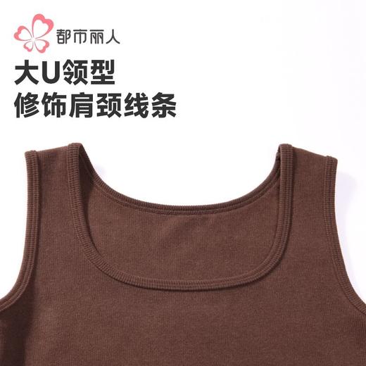 都市丽人保暖内衣天丝毛衫布女士保暖衣薄款保暖背心单件LWHFA3 商品图4