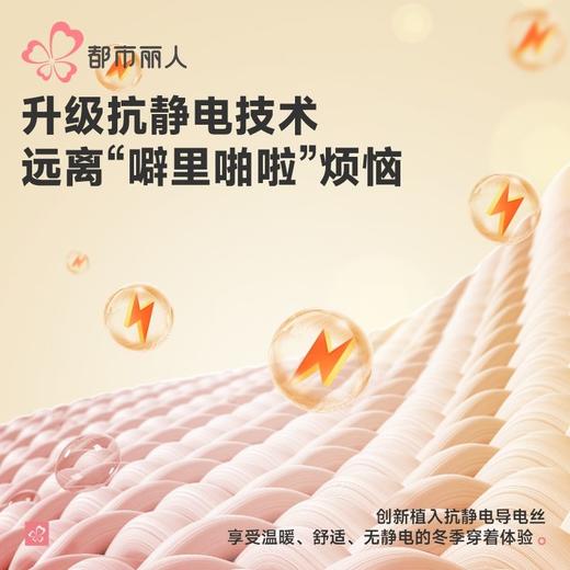 都市丽人睡衣海岛绒睡衣女士家居服单件长裤纯色家居裤LHH8A9 商品图4