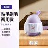 科家二合一毛球修剪器 商品缩略图4