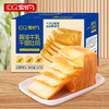 刻凡 黄油牛乳千层吐司 320g 商品缩略图0