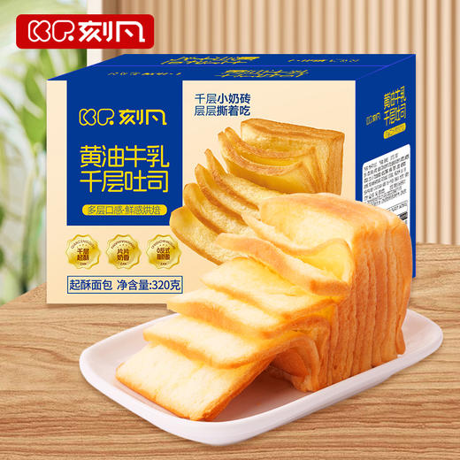 刻凡 黄油牛乳千层吐司 320g 商品图0