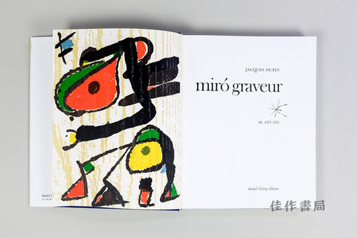 Miro: Radierungen (4 Bd.)- Werkverzeichnis + 8 Original-Holzschnitte / 胡安·米罗：蚀刻版画全集（四卷）——作品目录并附八帧独立原 商品图4