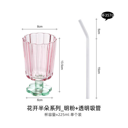【景德镇精选花开玻璃杯】中古拼色高脚玻璃杯ins风高颜值花朵香槟红酒冰淇淋冷饮喝水杯子 商品图4