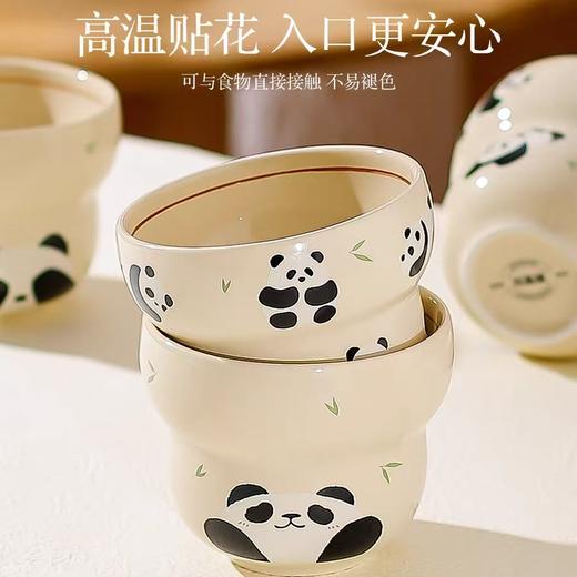 4楼Eubelle欧蓓 川岛屋熊猫手握咖啡杯300ml 女士高颜值马克杯 活动价：16.8元 商品图1