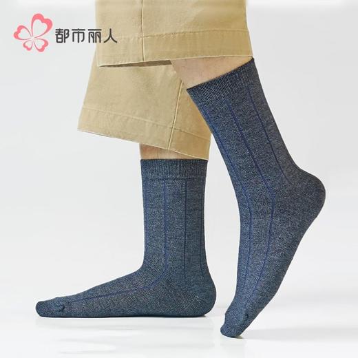 都市丽人袜子男士袜子暖柔男袜子男士中筒袜FCHDE1 商品图0