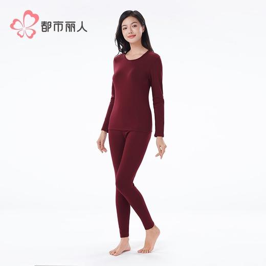 都市丽人暖柔棉女士保暖衣长袖长裤棉质保暖衣套装LWH1A1 商品图2