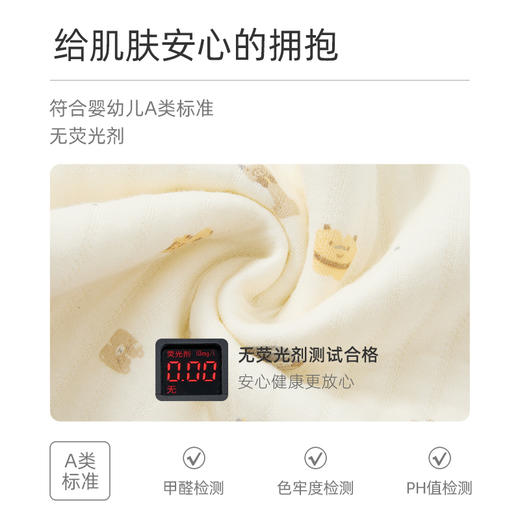 怡比动物乐园长袖圆领套装HY25WIN087白灰色调（80#-120#） 商品图2