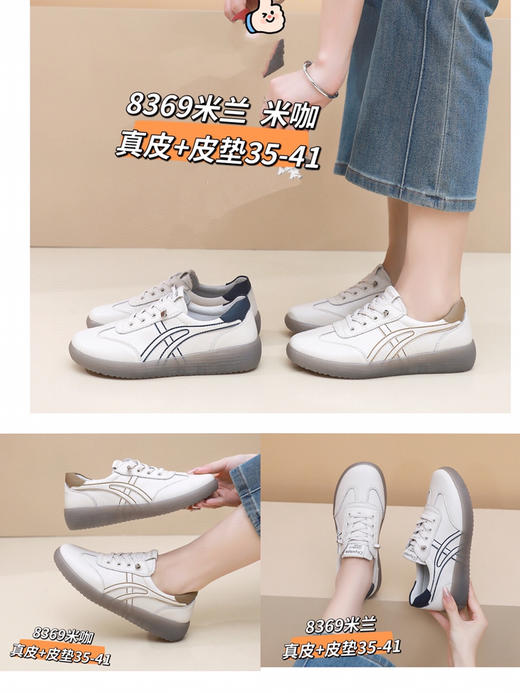 ZHC8369真皮牛筋底软底豆豆鞋 商品图8
