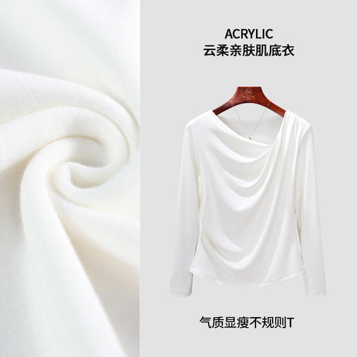 「自j」全新升级【铂金会员119/天猫159/差价40】(93203)洛诗琳新款设计感皱褶显瘦T恤2025秋季不规则荡领气质上衣女 商品图0