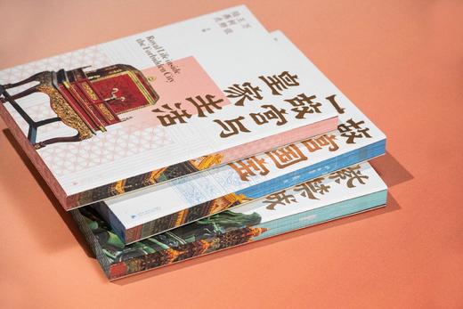 【限量刷边典藏版 】故宫三书（全球限量800套，布面礼盒+书口三面喷绘+六重收藏级赠品，每套含独立编号收藏证书） 商品图12