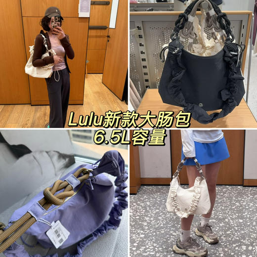 Lulu新款大肠包，6.5L，三个颜色 商品图0
