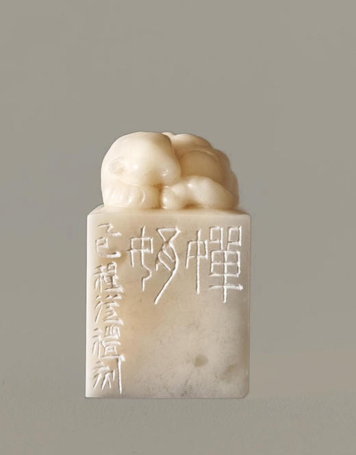 “但愿人长久,千里共婵娟”中秋节诗歌印章·篆刻家程从礼特别合作 商品图4