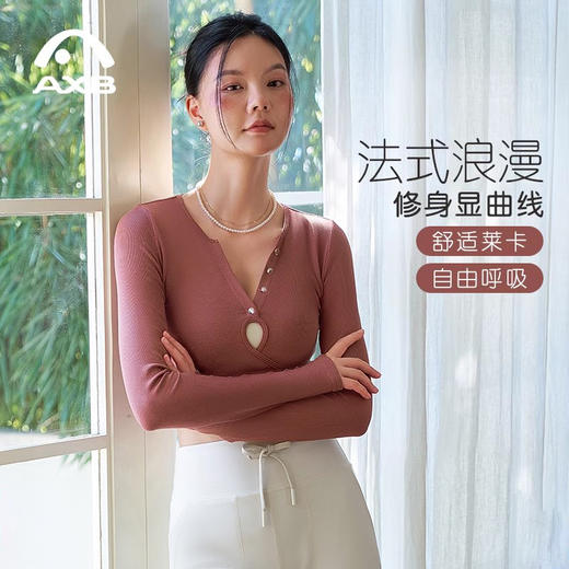 爱暇步瑜伽服女士上衣2025新款高颜值运动健身小个子瑜伽上衣长袖 商品图0