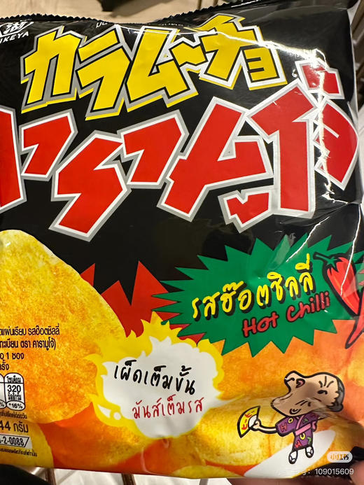 湖池屋辣味平切薯片 商品图0