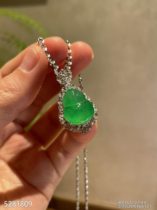 高冰种艳绿葫芦吊坠 96999【5281809】 商品图1