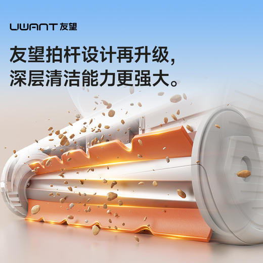 UWANT 友望智能双杯除螨仪床上家用吸尘器杀菌去除螨虫M90 商品图1