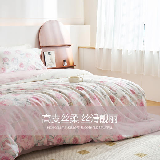 【云粉节】10楼 安睡宝 长绒棉印花双人四件套-半夏/瑞恩 吊牌价2799元 活动价899元 商品图3