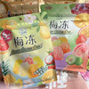 国庆活动！溜溜梅热卖梅冻400g混合味道！超值精选！ 商品缩略图0