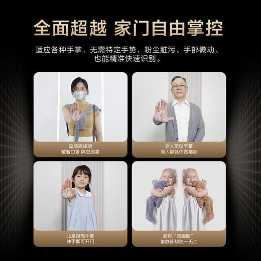 海尔（Haier）掌静脉人脸识别智能门锁可视猫眼密码锁指纹锁电子锁Q600 商品图5