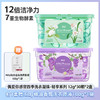 感官四季轻享系列洗衣凝珠 12g*30颗 商品缩略图0