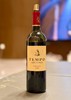 金钟节奏干红 2022 Tempo d'Angelus Bordeaux 商品缩略图1