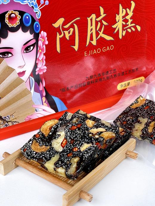 【阿胶糕】真材实料  一人一锅 新鲜熬制 大分量4斤装 商品图3