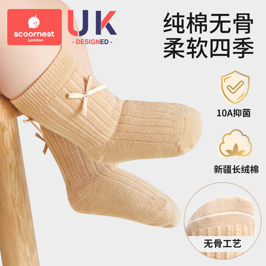 科巢新生儿纯色婴儿袜子秋冬纯棉袜a类0到3月宝宝袜无骨不勒腿 商品图0