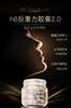 新增h6反重力胶囊2.0~口服热玛吉/骨相级抗衰！西班牙概念180theconcept重塑h6反重力胶囊60粒！西班牙高端皮肤管理中心的院线品牌，专门针对松弛下垂，吃完感觉脸紧紧紧～ 商品缩略图0