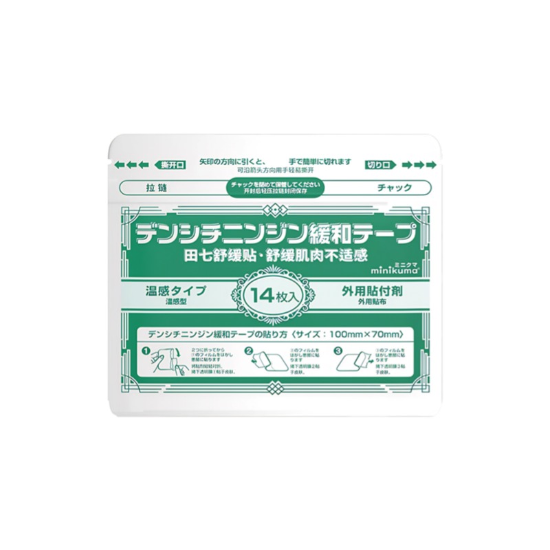 日本muu minikuma 田七型 舒缓贴（14贴入）